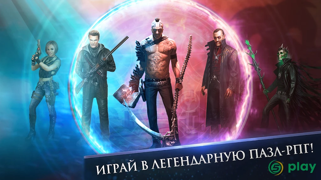 Gunspell 2 - Match-3 Пазл РПГ — скриншот 1