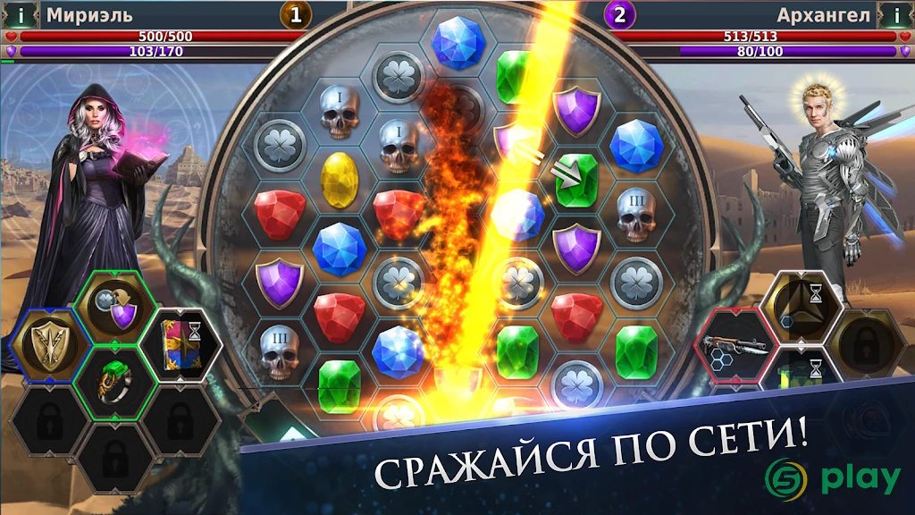 Gunspell 2 - Match-3 Пазл РПГ — скриншот 2