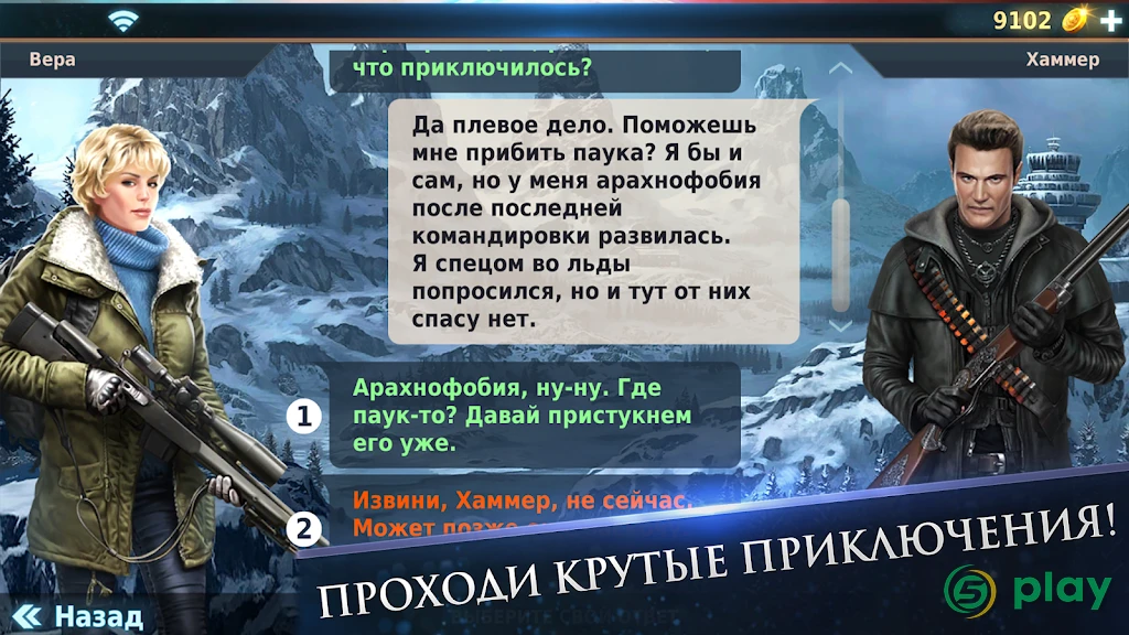 Gunspell 2 - Match-3 Пазл РПГ — скриншот 3