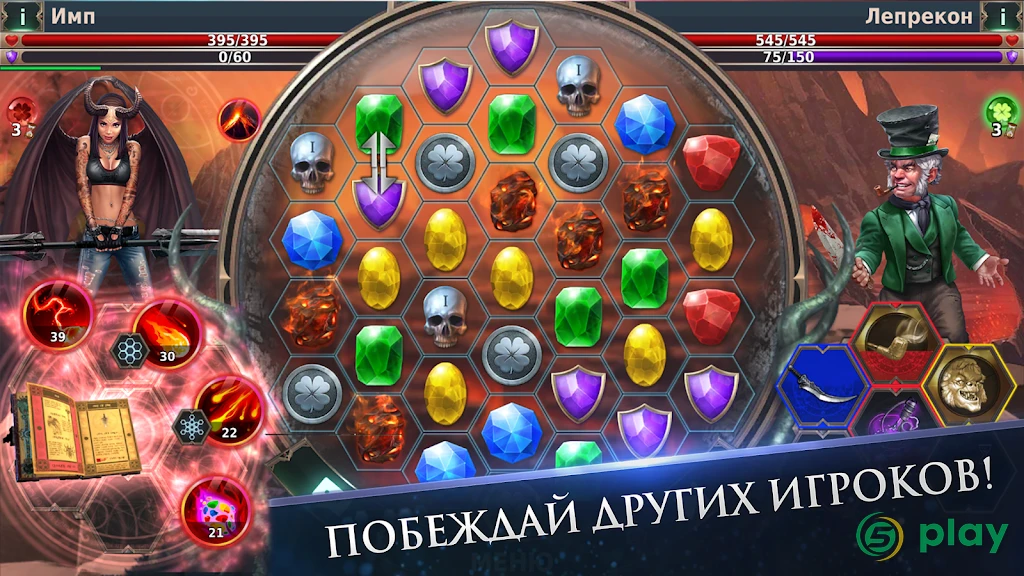 Gunspell 2 - Match-3 Пазл РПГ — скриншот 5