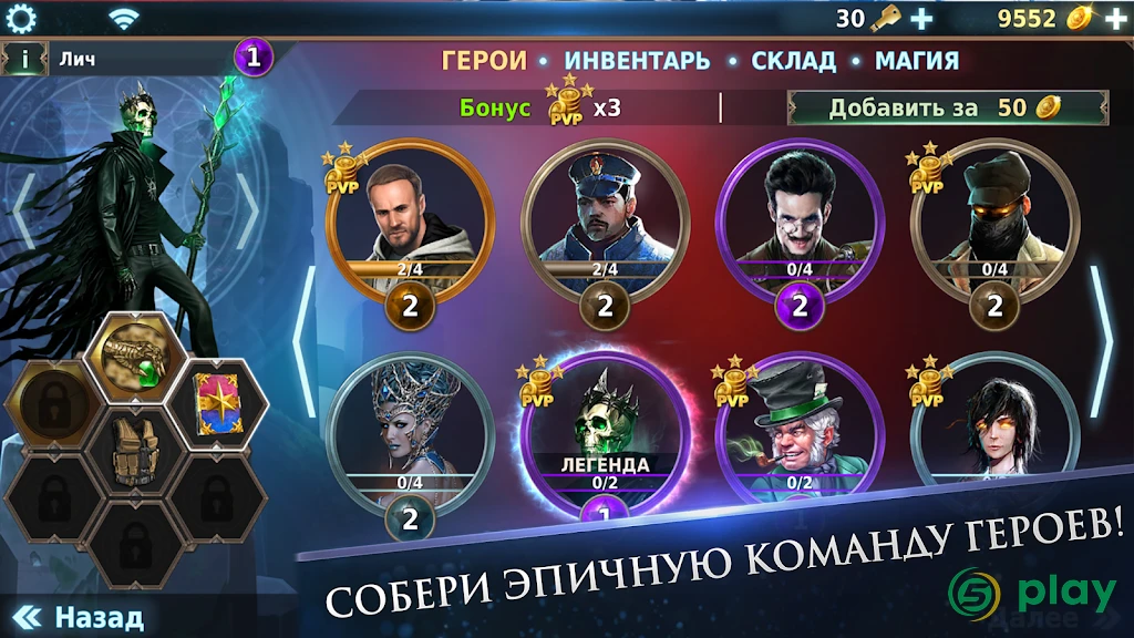 Gunspell 2 - Match-3 Пазл РПГ — скриншот 7