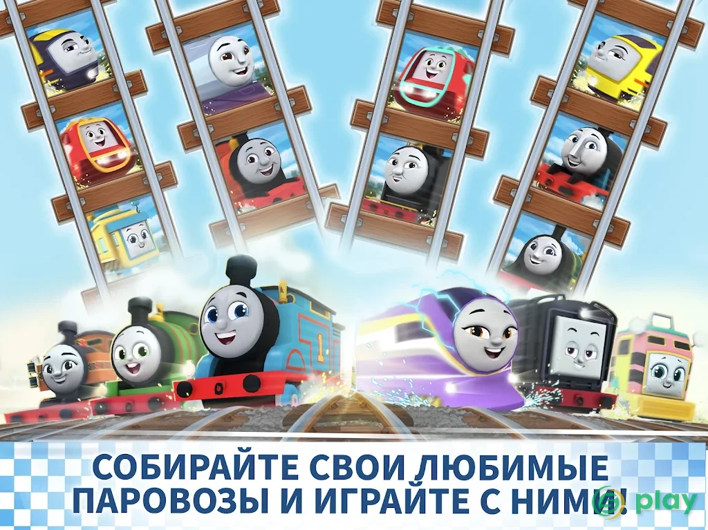 Tomac и его друзья: вперед — скриншот 12