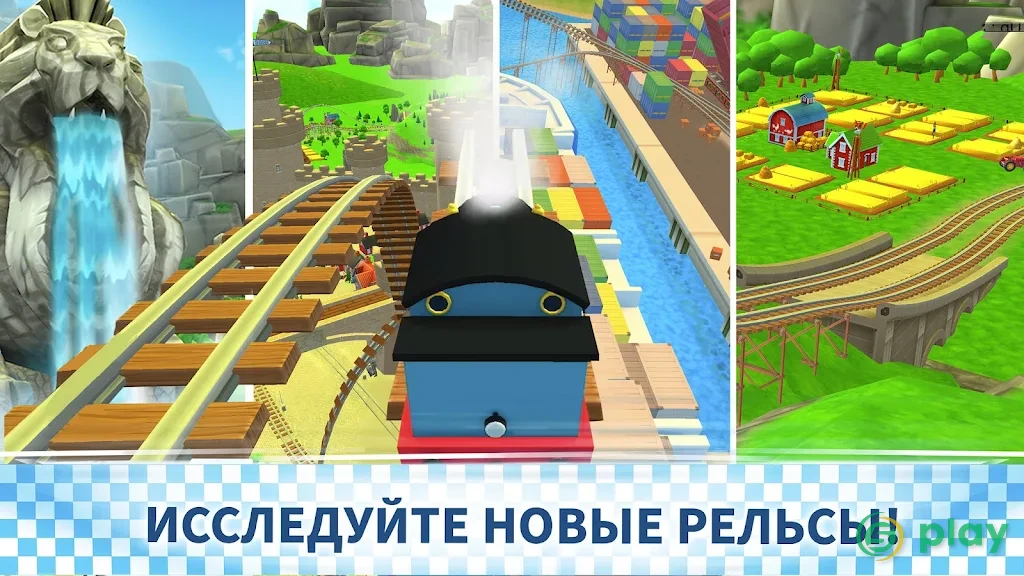 Tomac и его друзья: вперед — скриншот 5