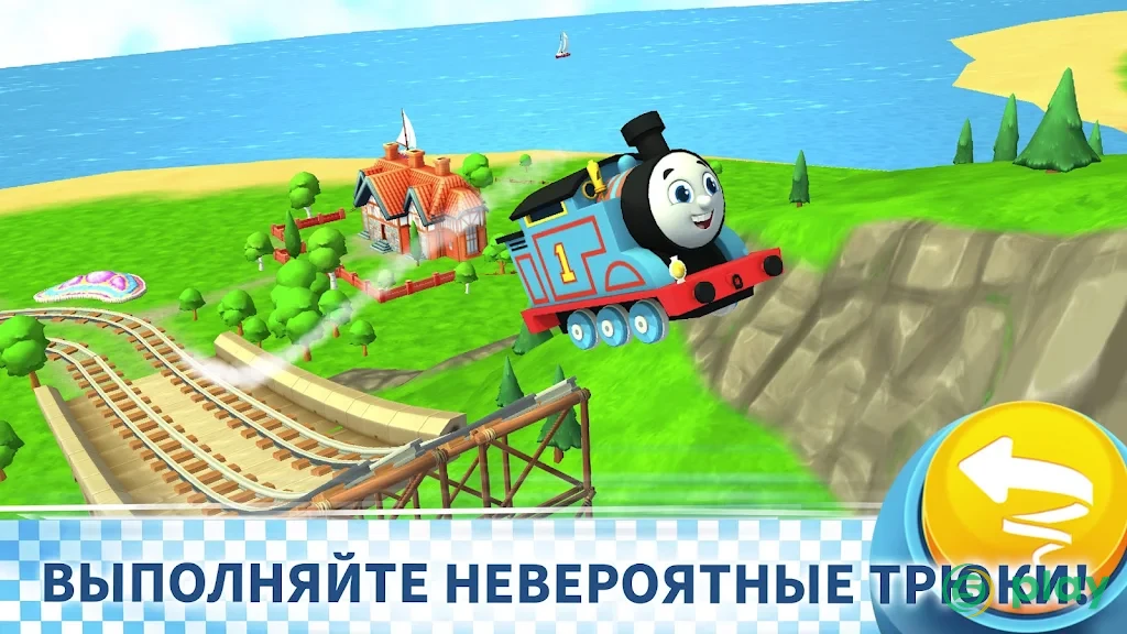 Tomac и его друзья: вперед — скриншот 7