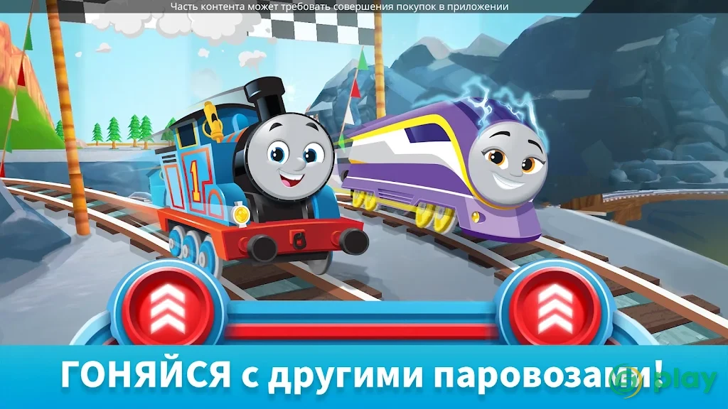 Thomas и его друзья: Волшебные пути — скриншот 6