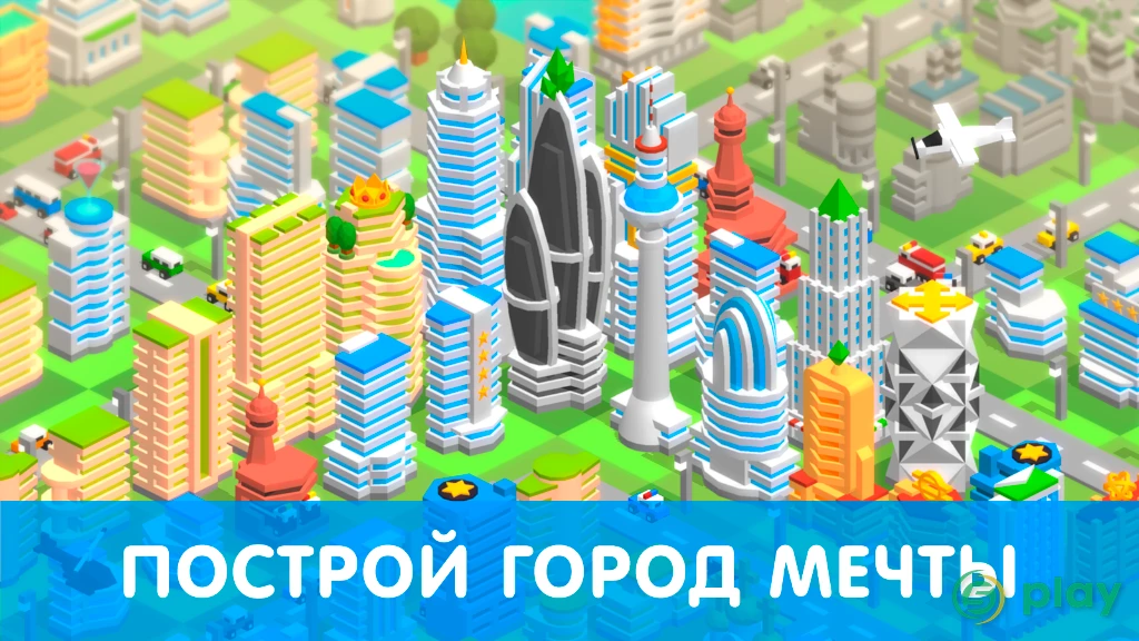 Tap Tap Builder — скриншот 1