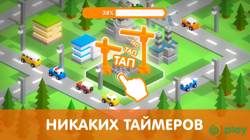 Tap Tap Builder — скриншот 2