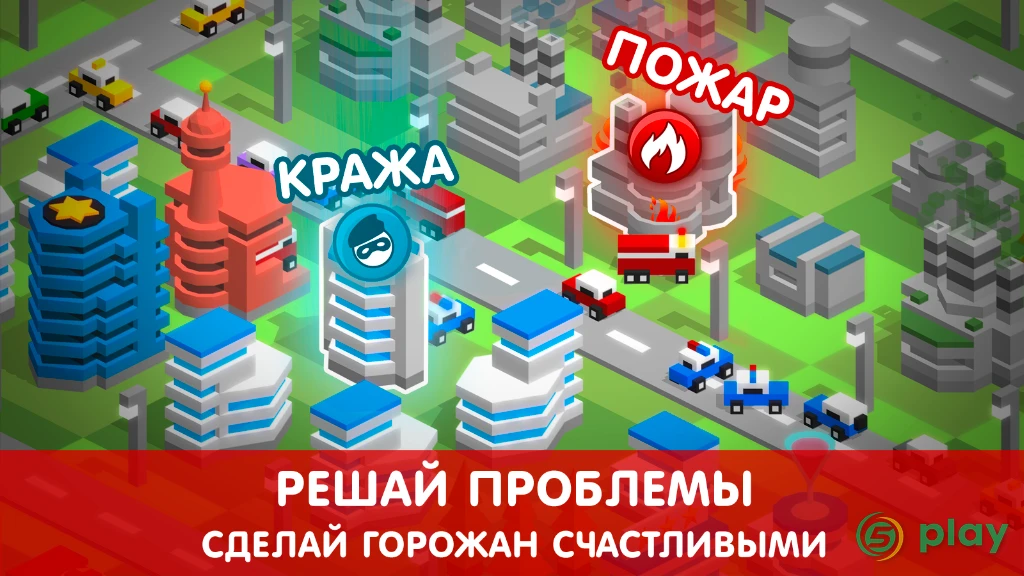Tap Tap Builder — скриншот 4