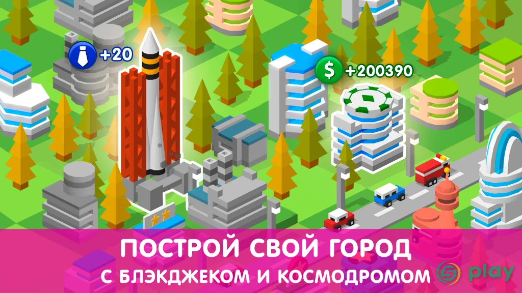 Tap Tap Builder — скриншот 5