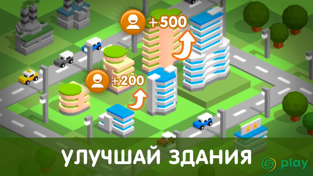 Tap Tap Builder — скриншот 6