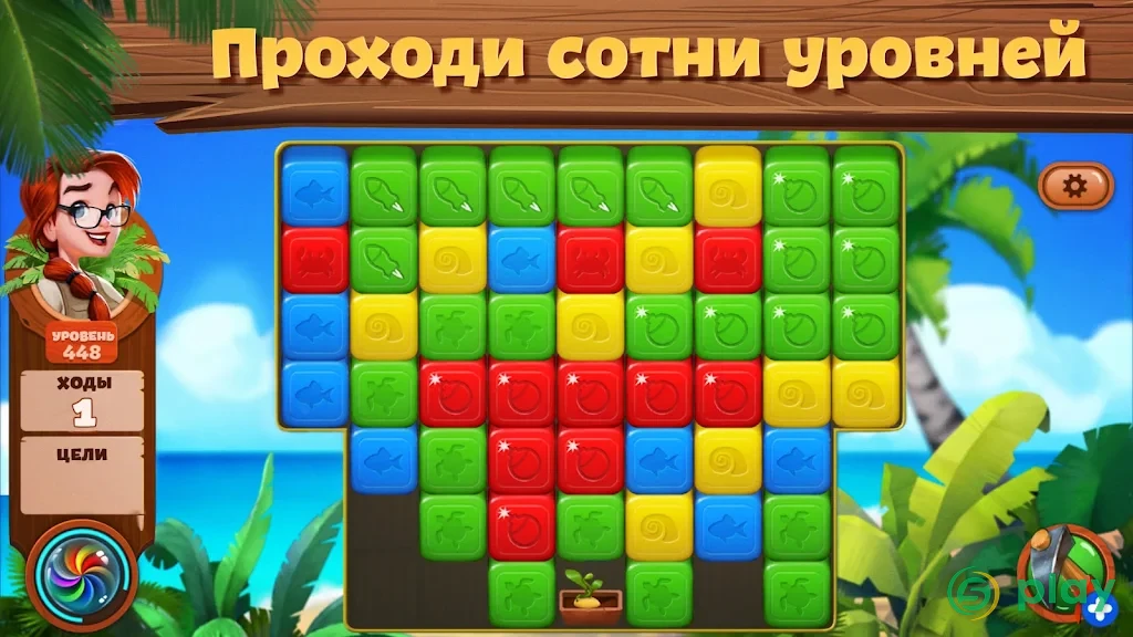 Lost Island: Blast Adventure — скриншот 3