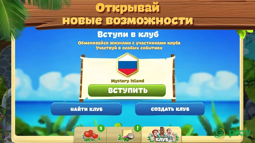 Lost Island: Blast Adventure — скриншот 5