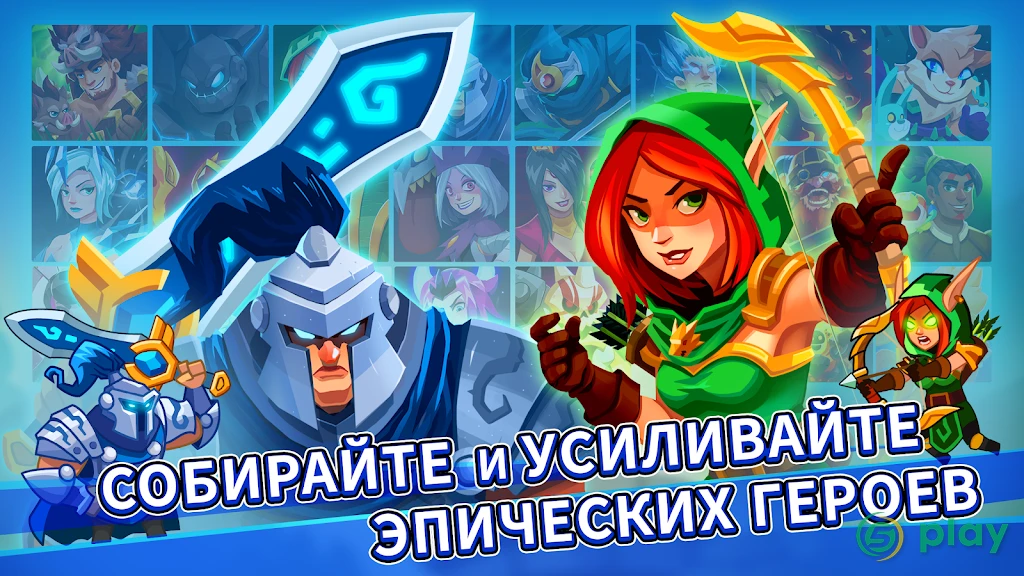 Realm Defense TD- Защита башни — скриншот 3