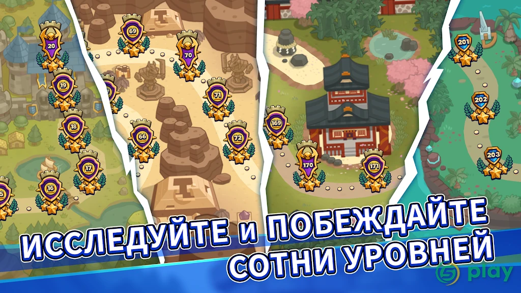 Realm Defense TD- Защита башни — скриншот 5