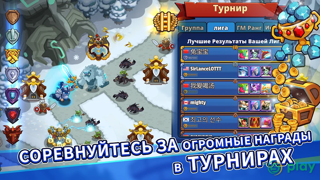 Realm Defense TD- Защита башни — скриншот 6