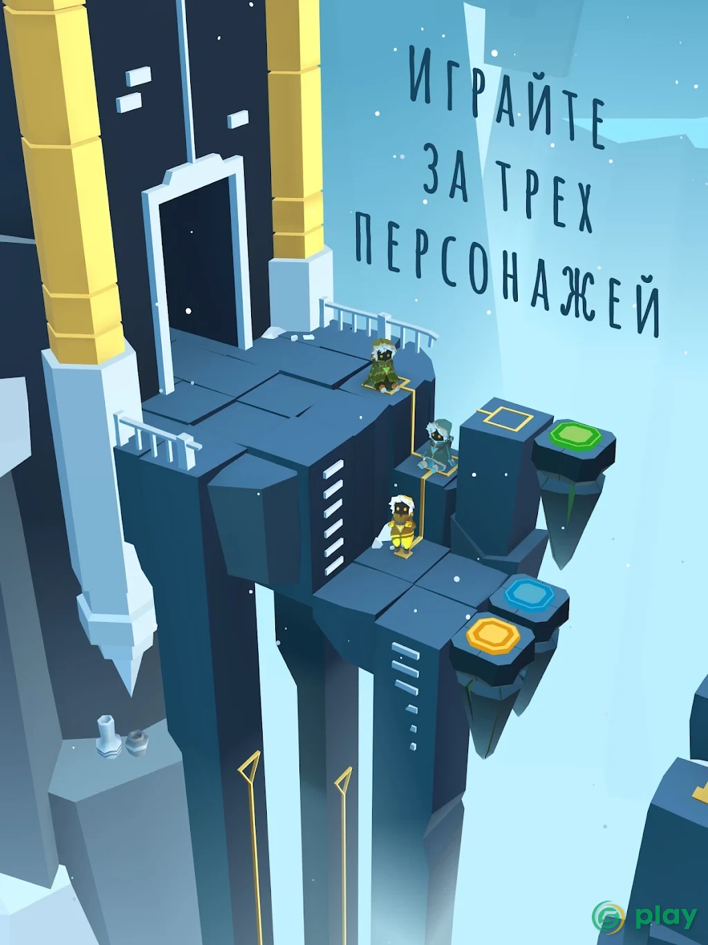 Path of Giants — скриншот 9