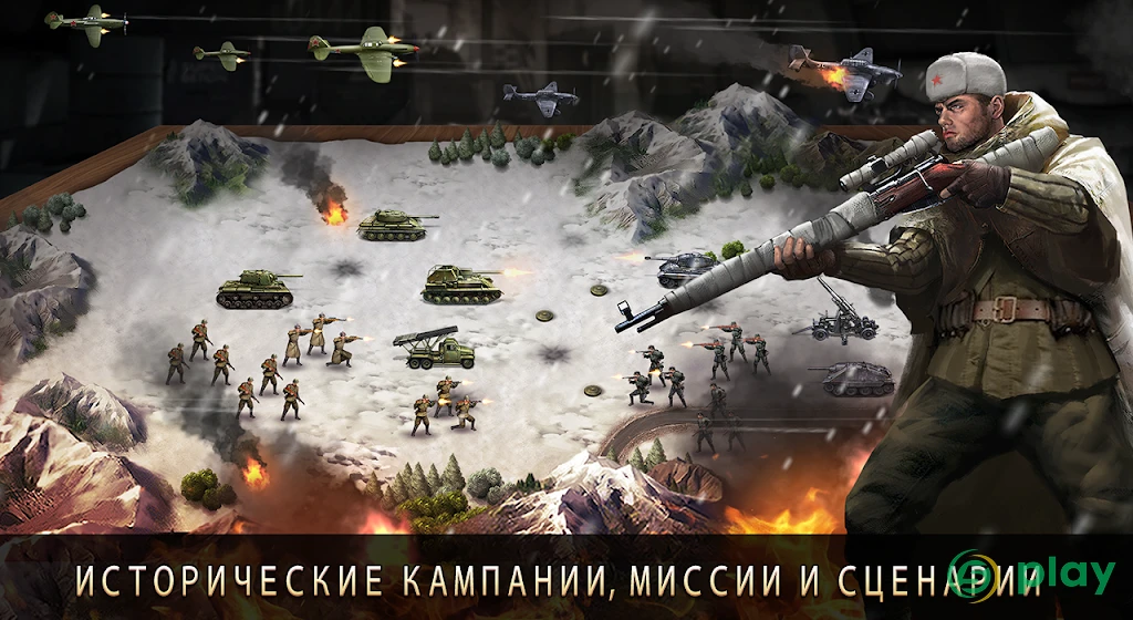World War 2: WW2 Стратегические игры — скриншот 6