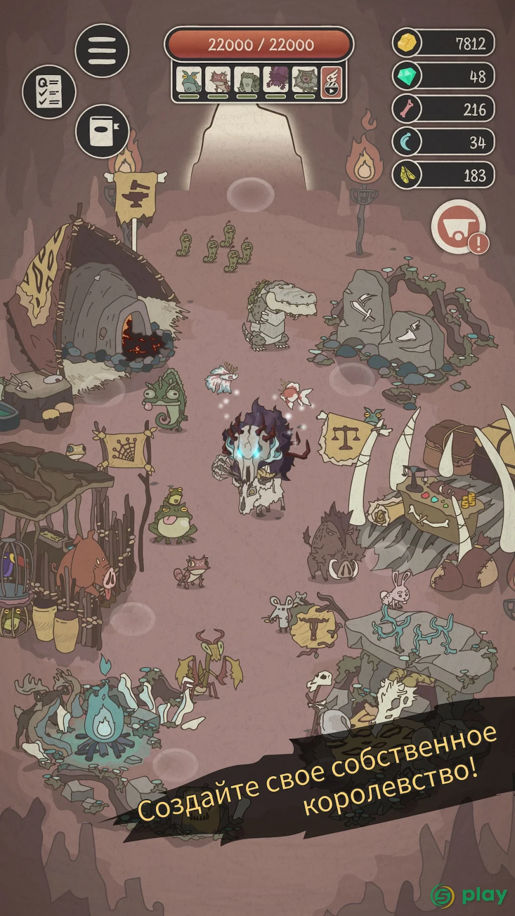 Wild Tamer — скриншот 2