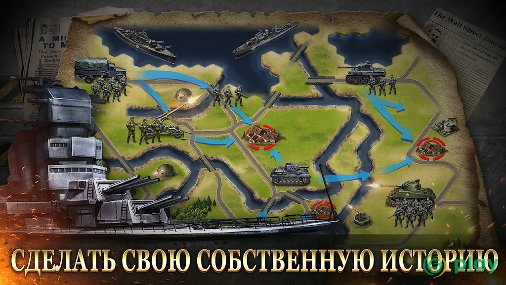 WW2: командующий стратегией покорить передовую — скриншот 5