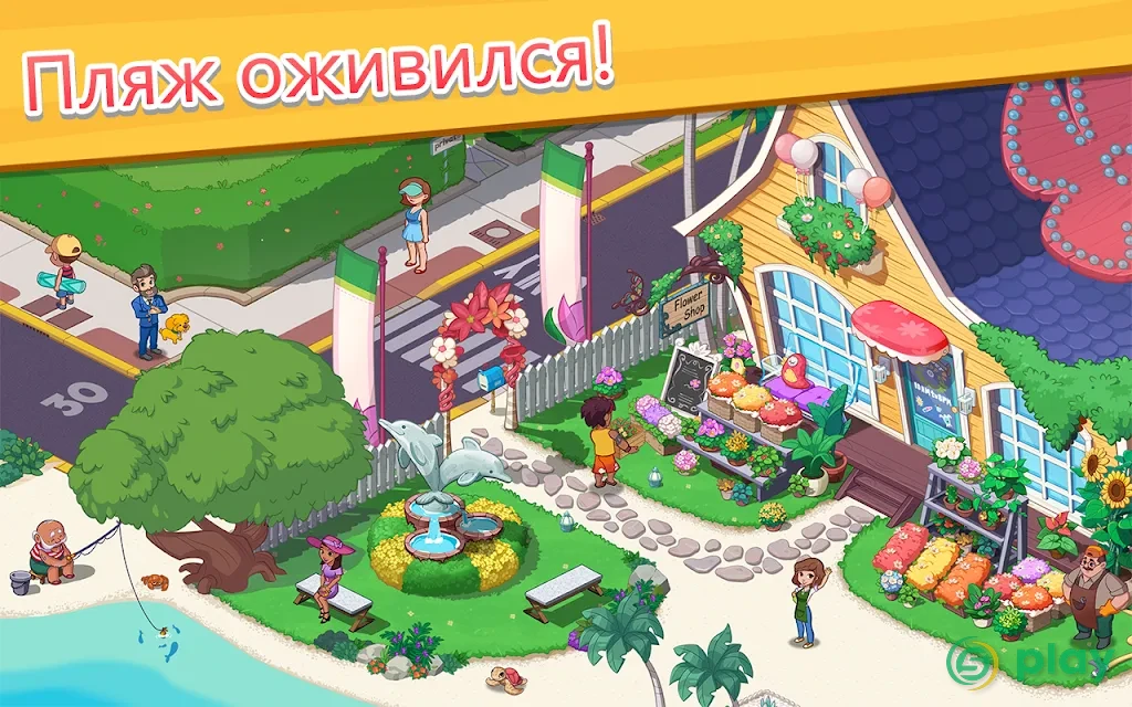 Ohana Island: собирай цветы и твори — скриншот 11