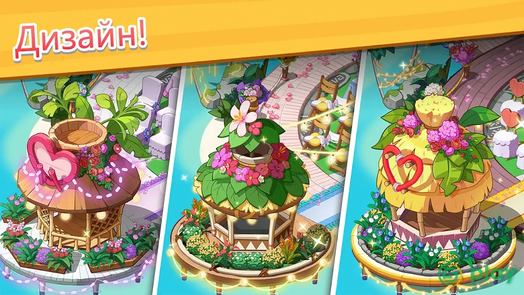 Ohana Island: собирай цветы и твори — скриншот 3