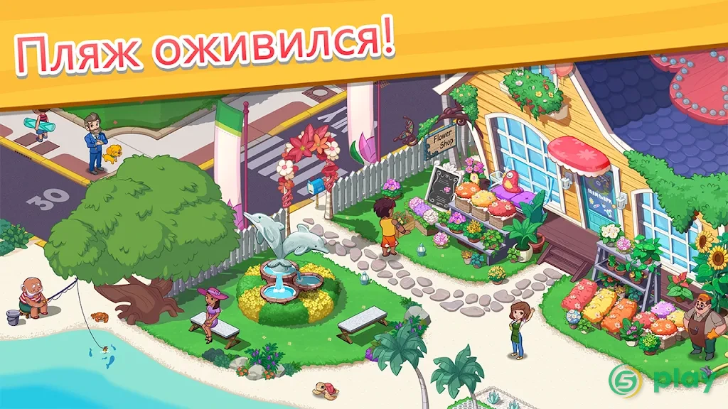 Ohana Island: собирай цветы и твори — скриншот 4