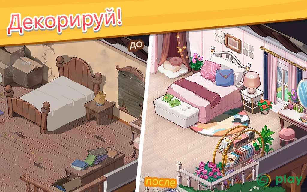 Ohana Island: собирай цветы и твори — скриншот 9