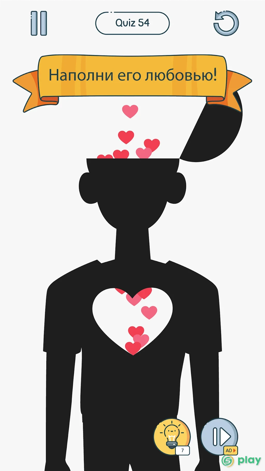 Brain Up — скриншот 5