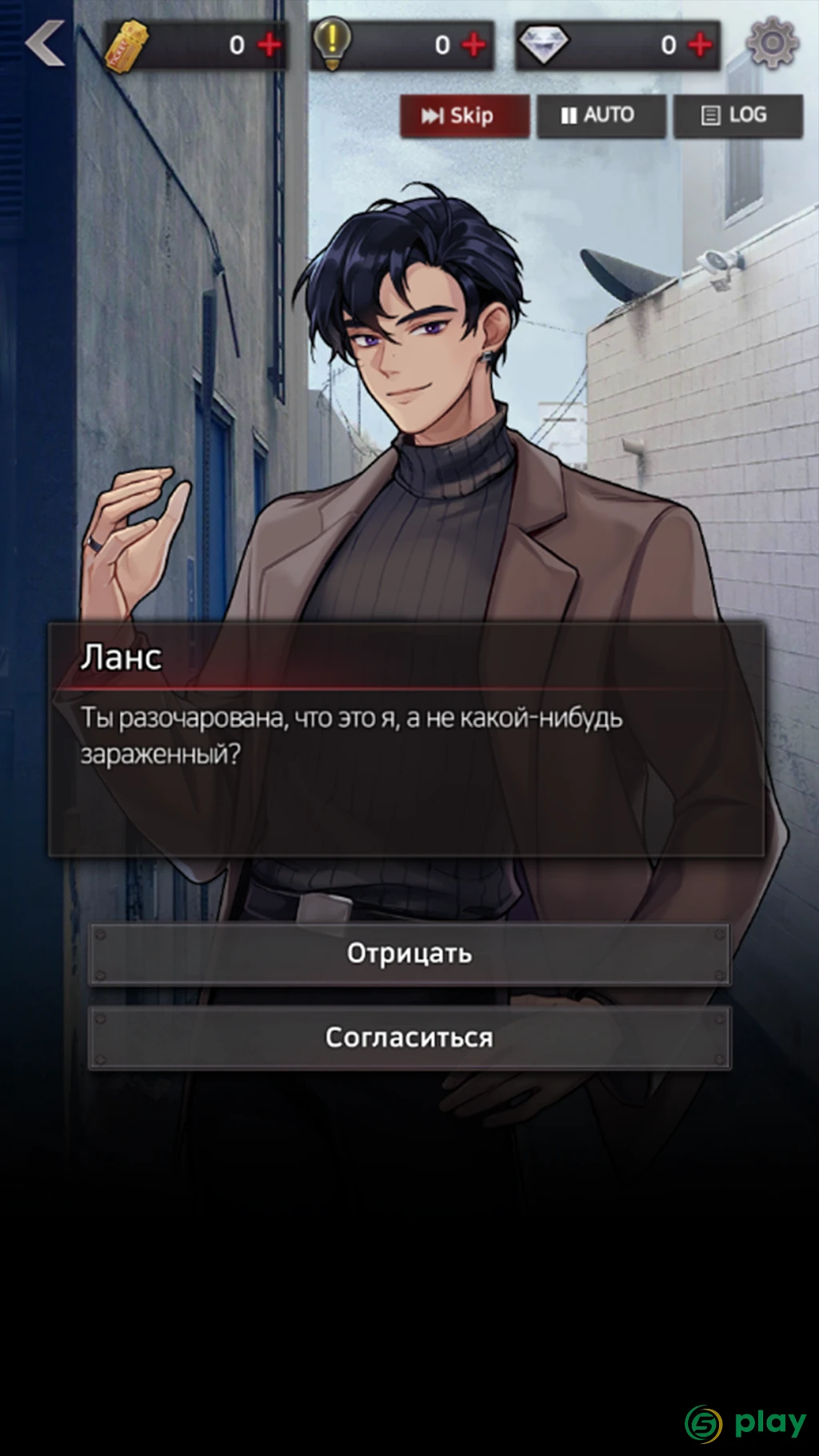 Havenless - Your Choice Otome Thriller Game — скриншот 8