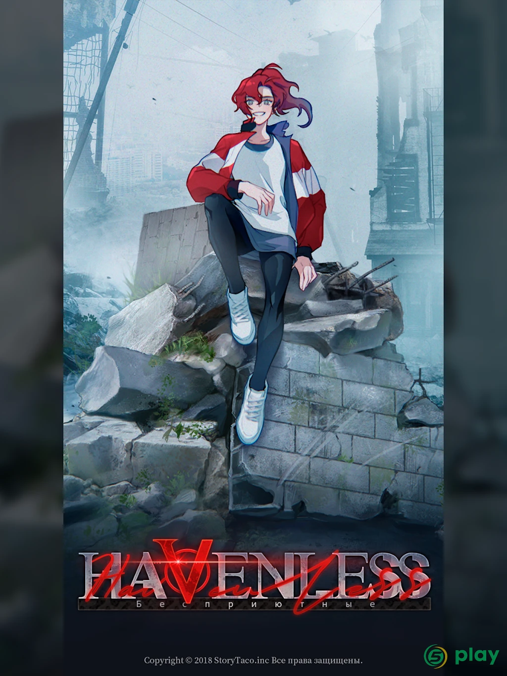 Havenless - Your Choice Otome Thriller Game — скриншот 9