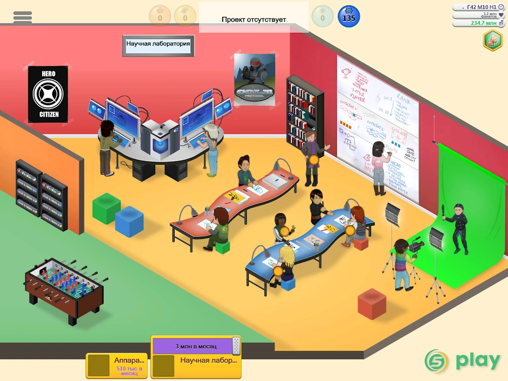 Game Dev Tycoon — скриншот 10