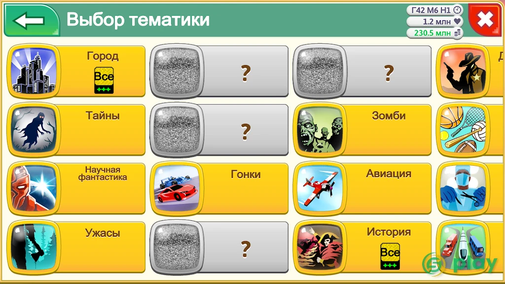 Game Dev Tycoon — скриншот 2