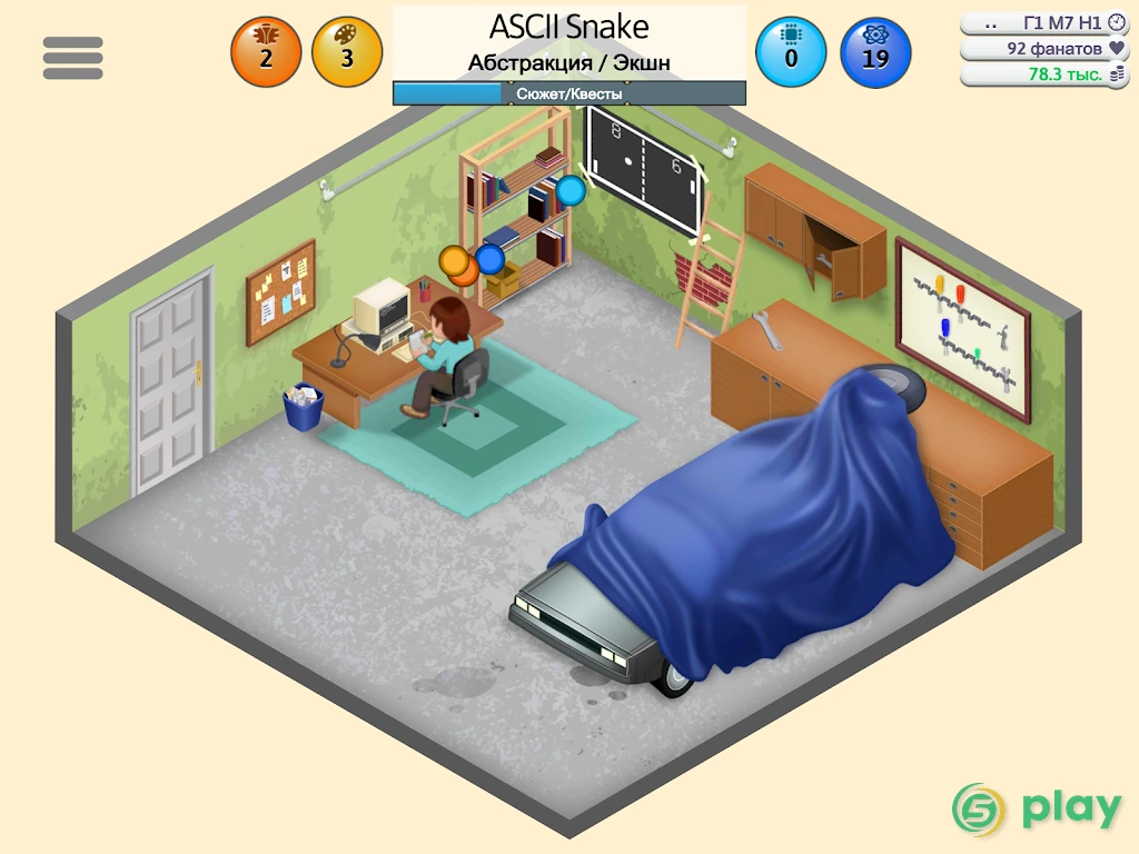 Game Dev Tycoon — скриншот 6