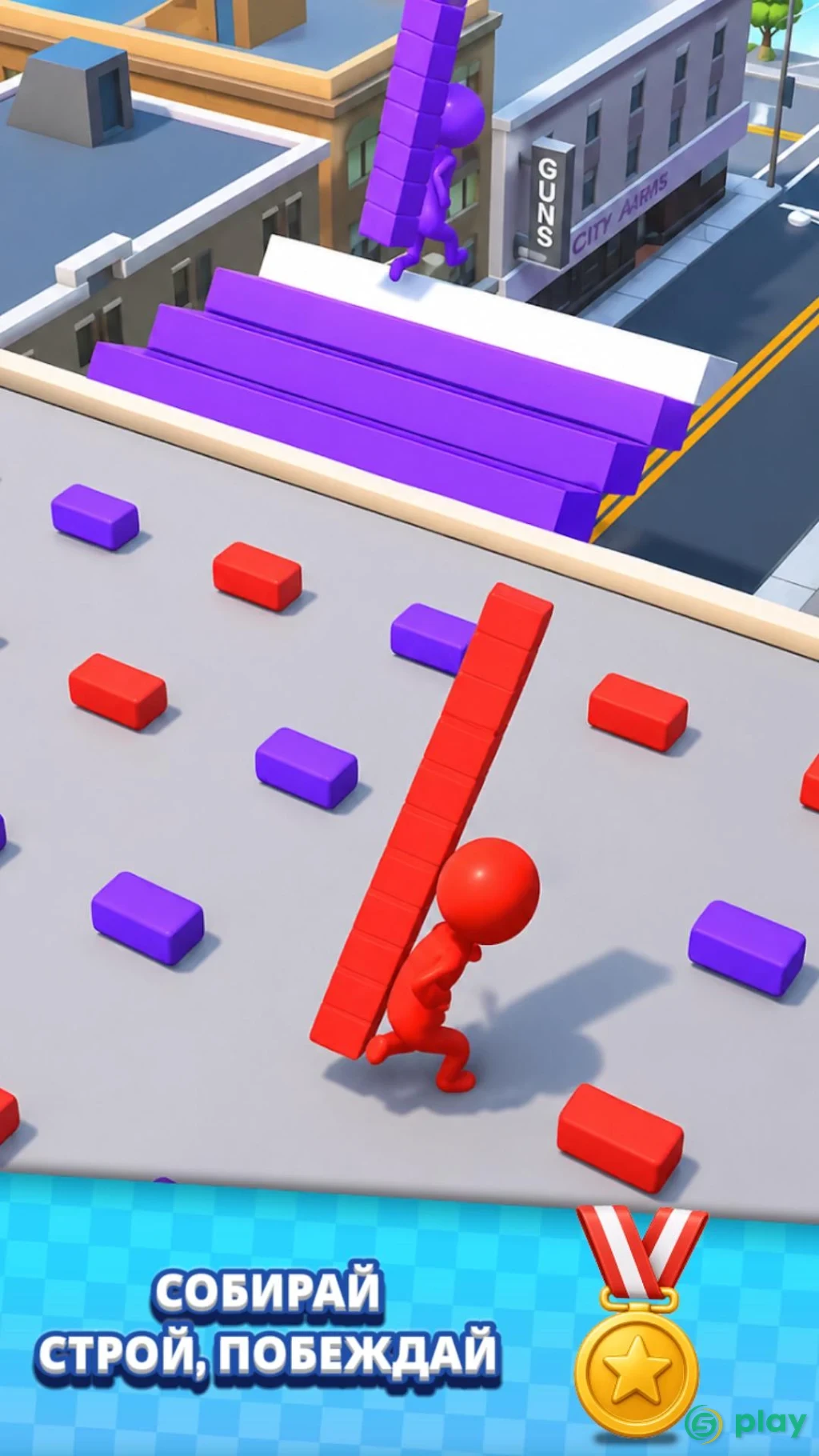 Bridge Race — скриншот 5