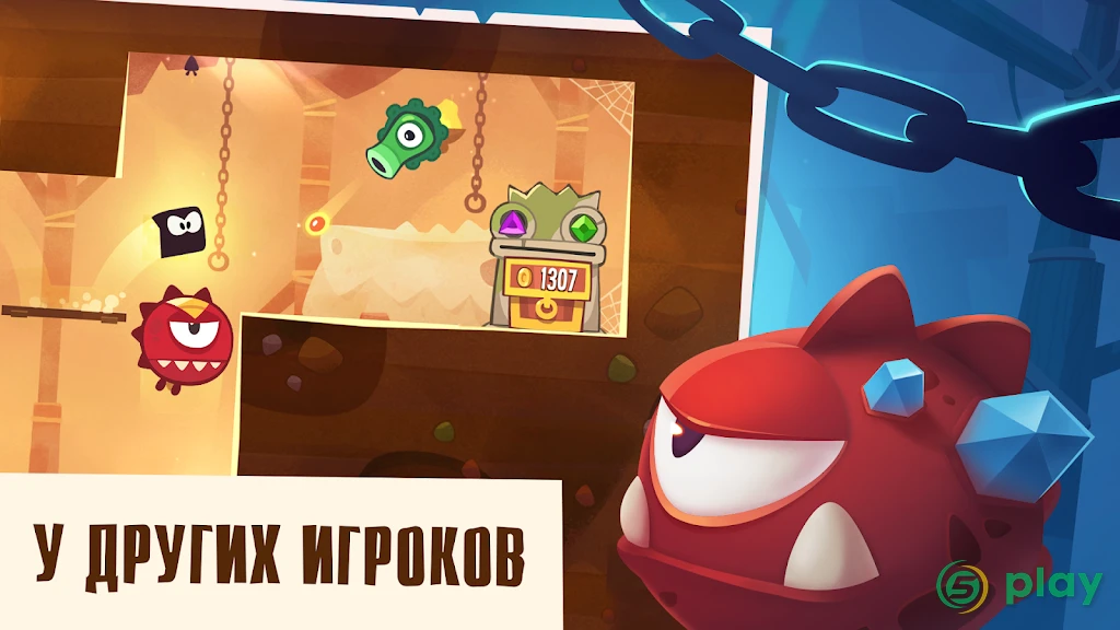 King of Thieves — скриншот 2