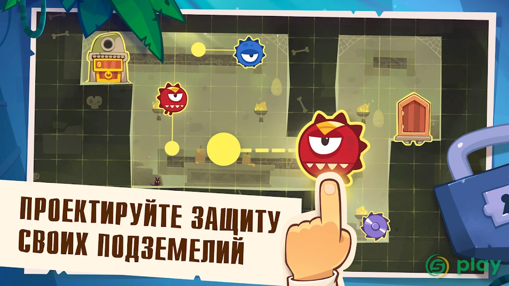 King of Thieves — скриншот 3