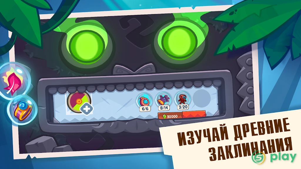King of Thieves — скриншот 4