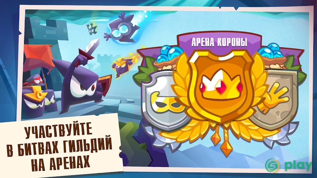 King of Thieves — скриншот 5