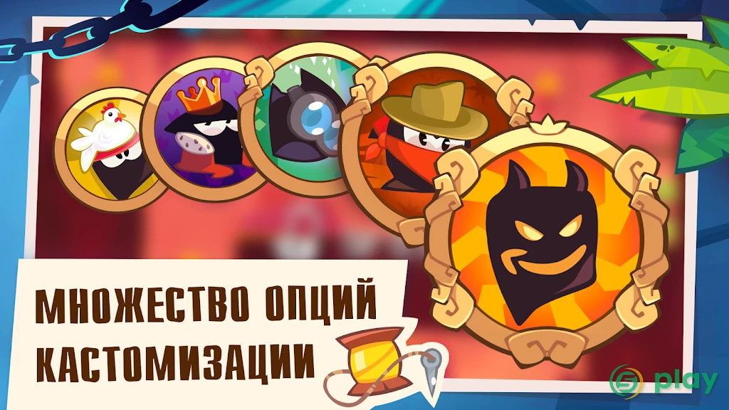 King of Thieves — скриншот 6