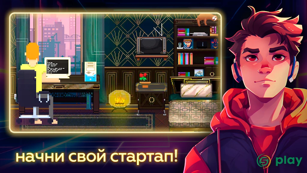 Idle Simulator Dev Tycoon Empire : Сим Айдл Тайкон — скриншот 1