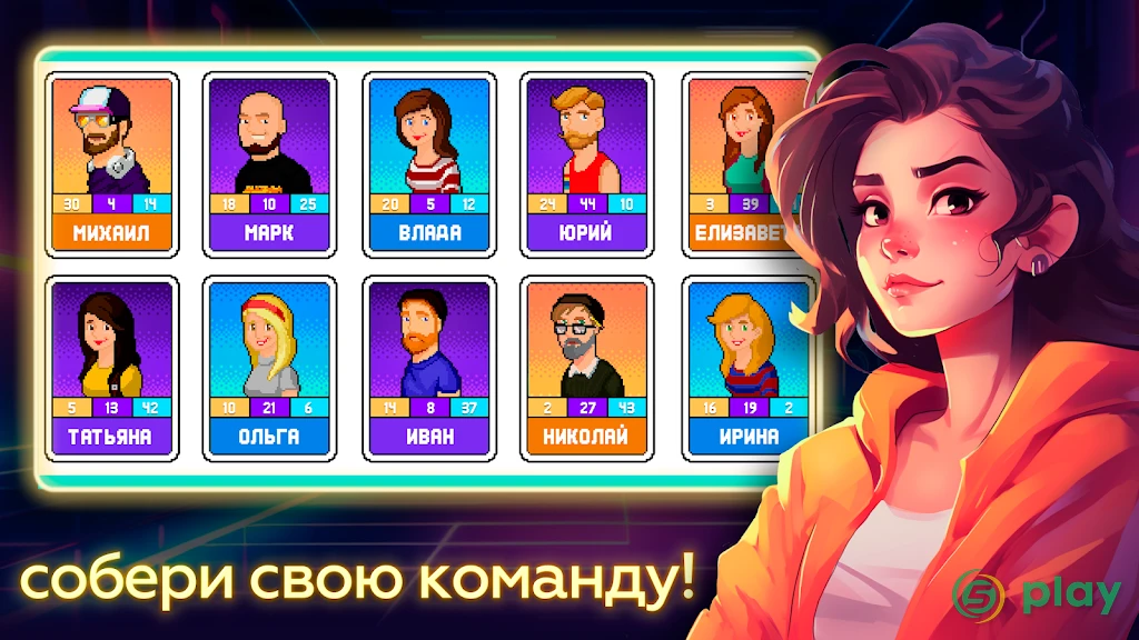 Idle Simulator Dev Tycoon Empire : Сим Айдл Тайкон — скриншот 2