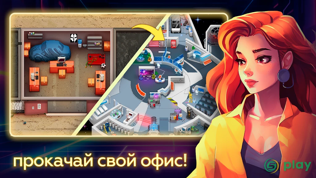 Idle Simulator Dev Tycoon Empire : Сим Айдл Тайкон — скриншот 3