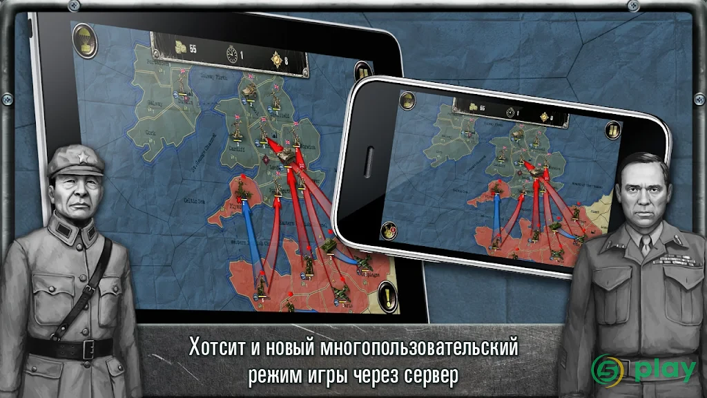 Strategy & Tactics:USSR vs USA — скриншот 10