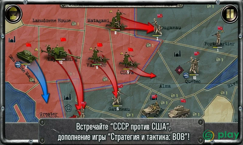 Strategy & Tactics:USSR vs USA — скриншот 1