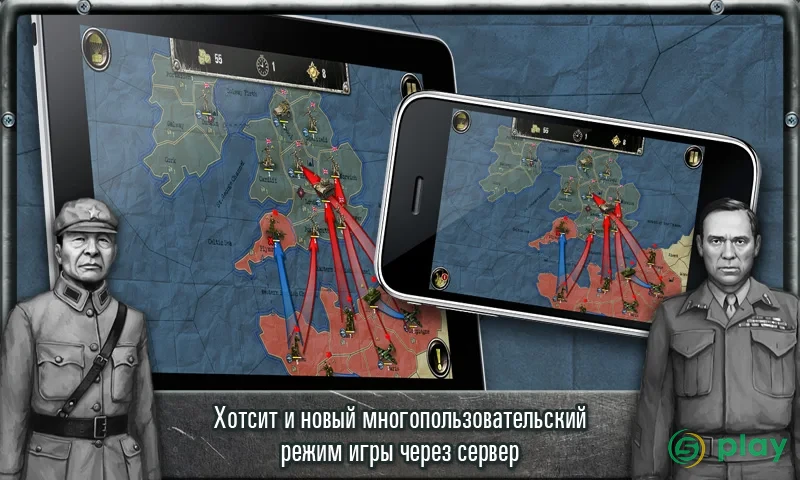 Strategy & Tactics:USSR vs USA — скриншот 5