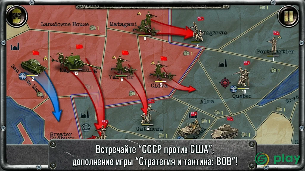 Strategy & Tactics:USSR vs USA — скриншот 6