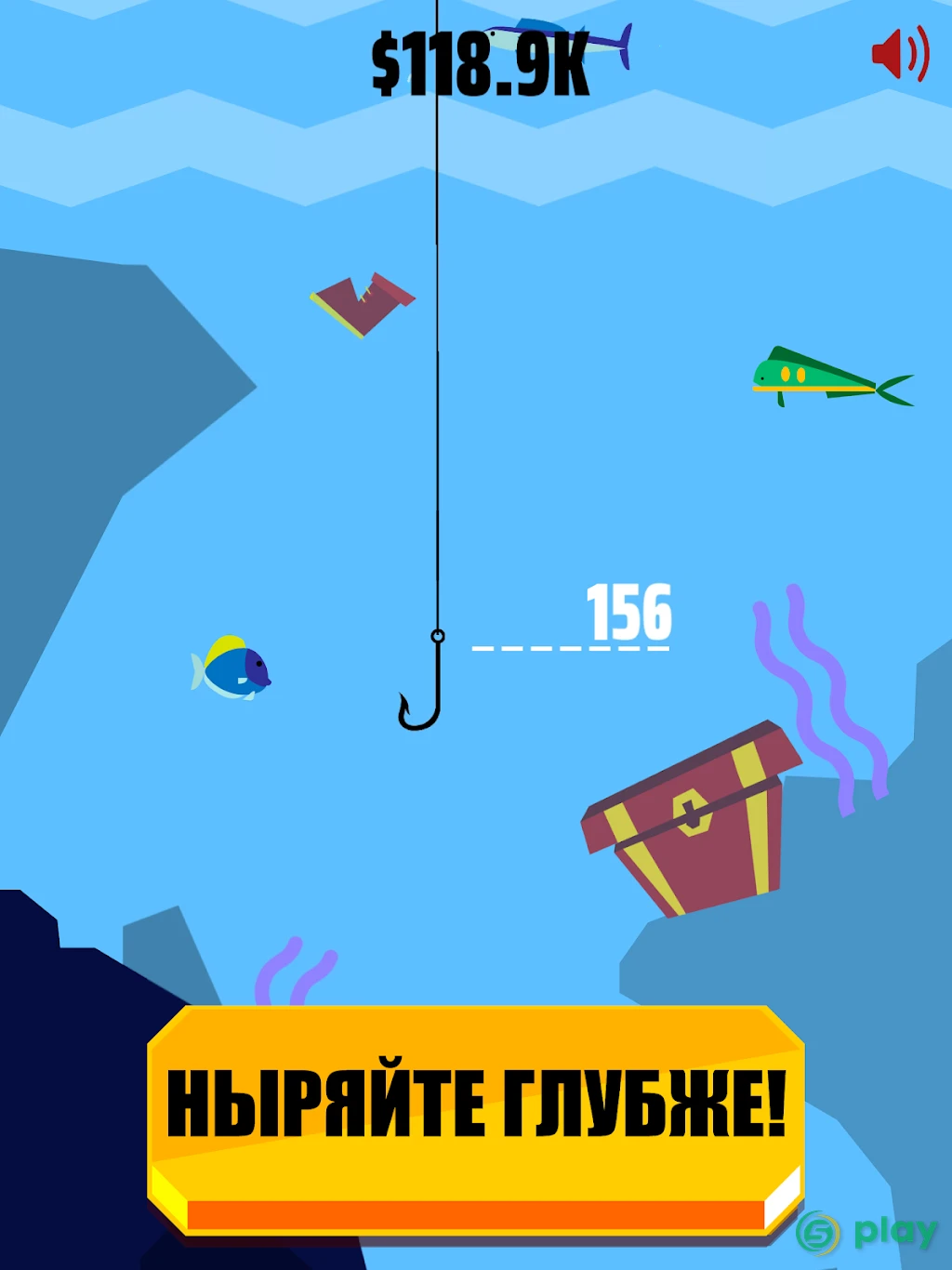 Go Fish! — скриншот 12