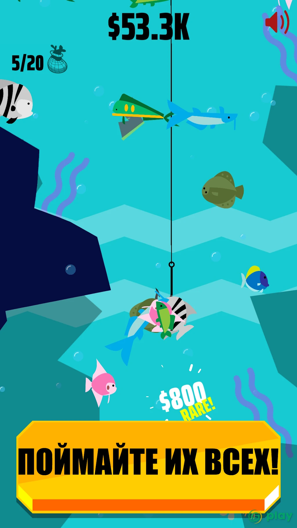 Go Fish! — скриншот 3