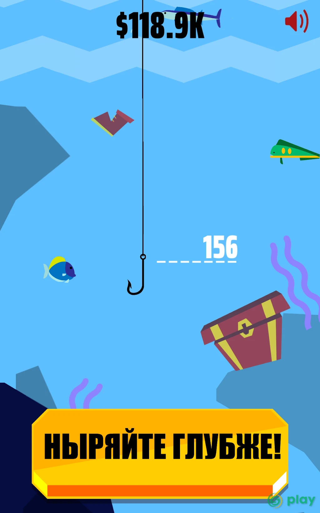 Go Fish! — скриншот 7