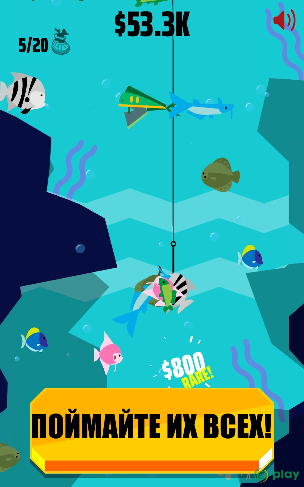 Go Fish! — скриншот 8